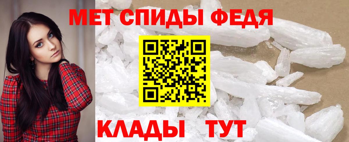 Джанкой  Амфетамин Розовый  АМФ  Вход с VPN 