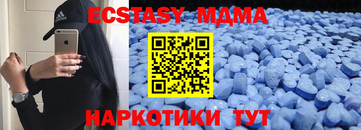 Экстази круглые  Вход с VPN  Экстази    вход  Джанкой  ЭКСТАЗИ Philipp Plein 