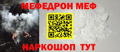 таблы Анжеро-Судженск