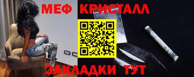 таблы Анжеро-Судженск