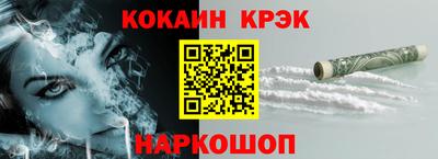 Альфа ПВП Ангарск