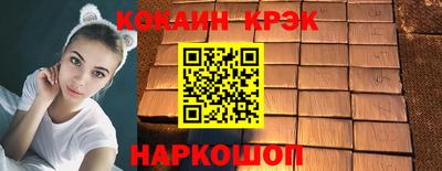 таблы Анжеро-Судженск