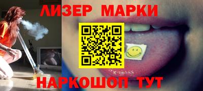 Альфа ПВП Ангарск