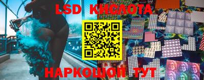 таблы Анжеро-Судженск