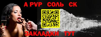 таблы Анжеро-Судженск