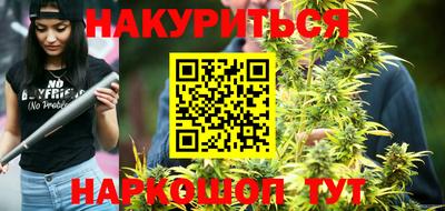 героин Анапа