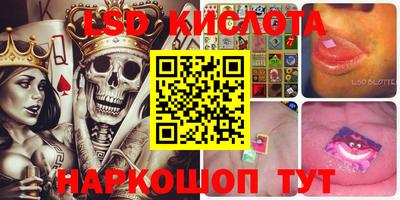 таблы Анжеро-Судженск