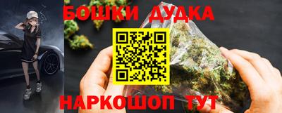 героин Анапа