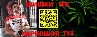 героин Анапа