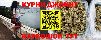 героин Анапа