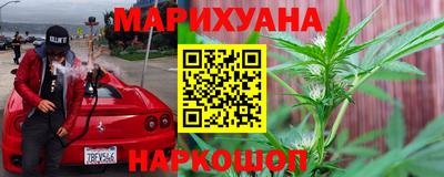 таблы Анжеро-Судженск