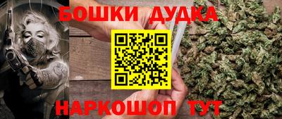 таблы Анжеро-Судженск