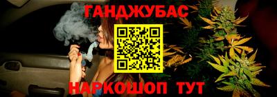 героин Анапа