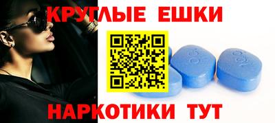 героин Анапа