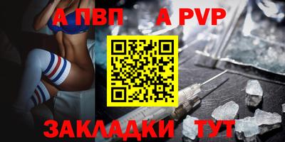 героин Анапа