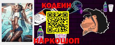 героин Анапа