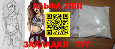таблы Анжеро-Судженск
