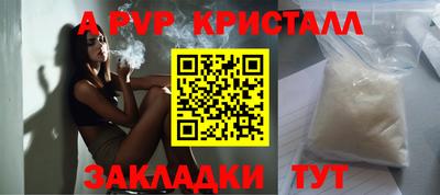 таблы Анжеро-Судженск
