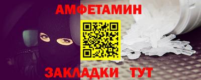 Альфа ПВП Ангарск