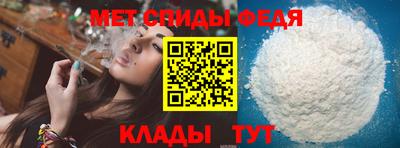 таблы Анжеро-Судженск