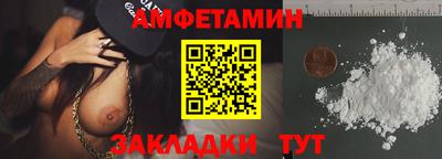 героин Анапа