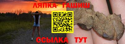 героин Анапа