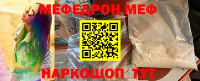 таблы Анжеро-Судженск