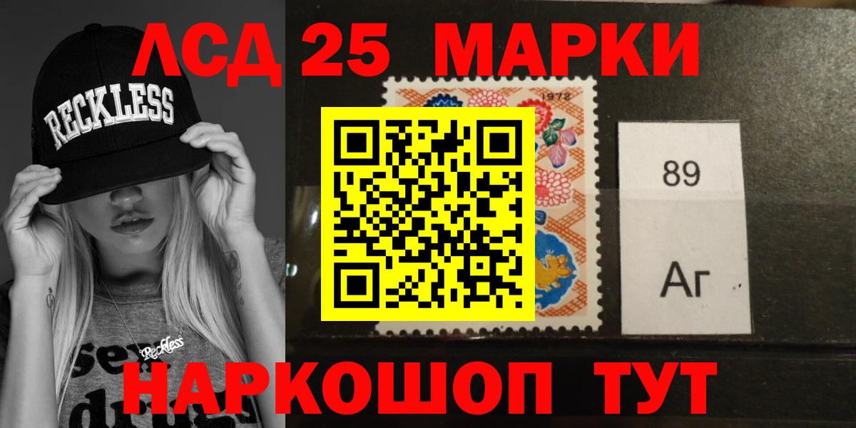LSD-25 экстази ecstasy Джанкой