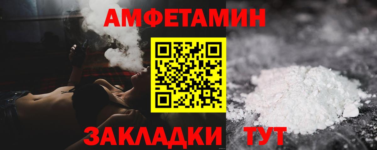 МЕТАМФЕТАМИН мет  МЕТАМФЕТАМИН мет  Джанкой  Вход с VPN 