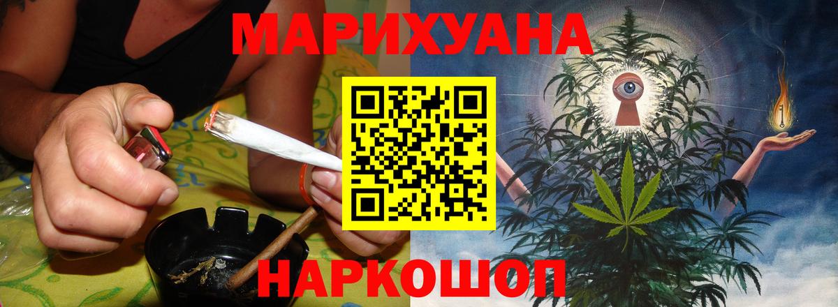 Джанкой  Конопля гибрид  Вход с VPN  Каннабис гибрид  Конопля SATIVA & INDICA 